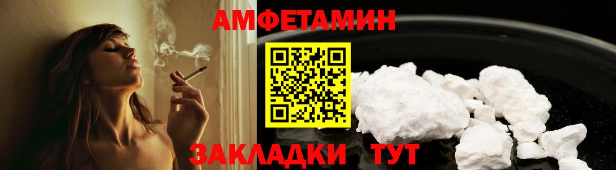 Майкоп  Амфетамин 97%  Вход с VPN 