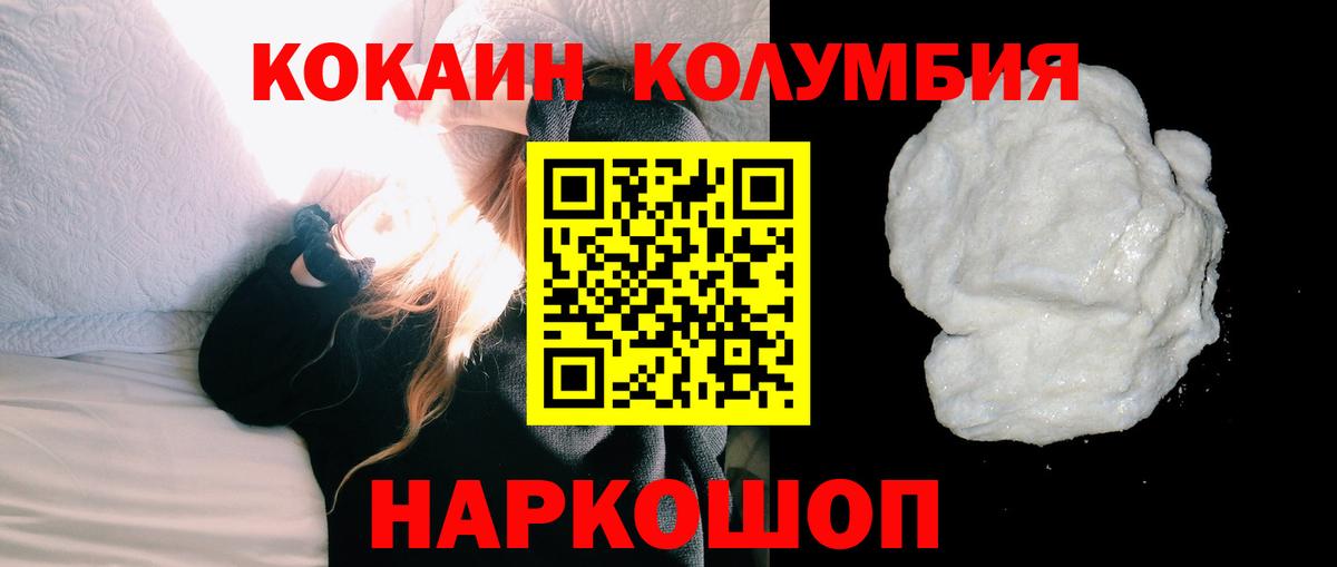 Кокаин Боливия  КОКАИН 98%  Вход с VPN  КОКАИН  Майкоп 