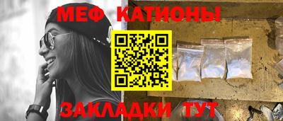 мескалин Ипатово