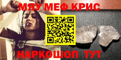 мескалин Ипатово
