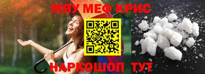 мескалин Ипатово