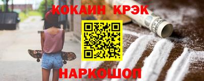 мескалин Ипатово