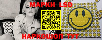 мескалин Ипатово