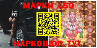 мескалин Ипатово