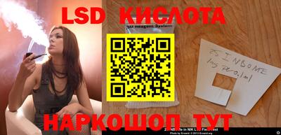 мескалин Ипатово