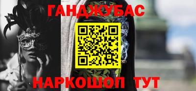 мескалин Ипатово