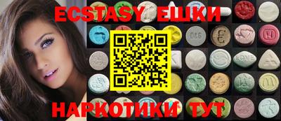 мескалин Ипатово