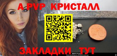 мескалин Ипатово