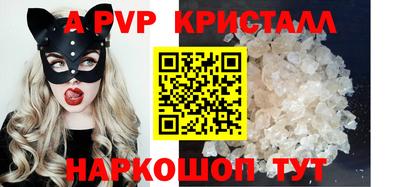 мескалин Ипатово