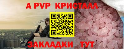 Альфа ПВП Изобильный