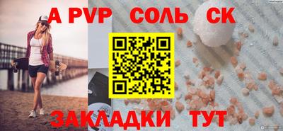 мескалин Ипатово