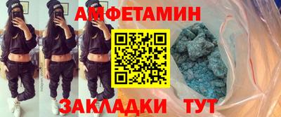 мескалин Ипатово
