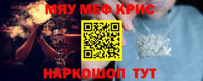 мескалин Ипатово