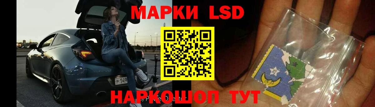 ЛСД экстази ecstasy Майкоп