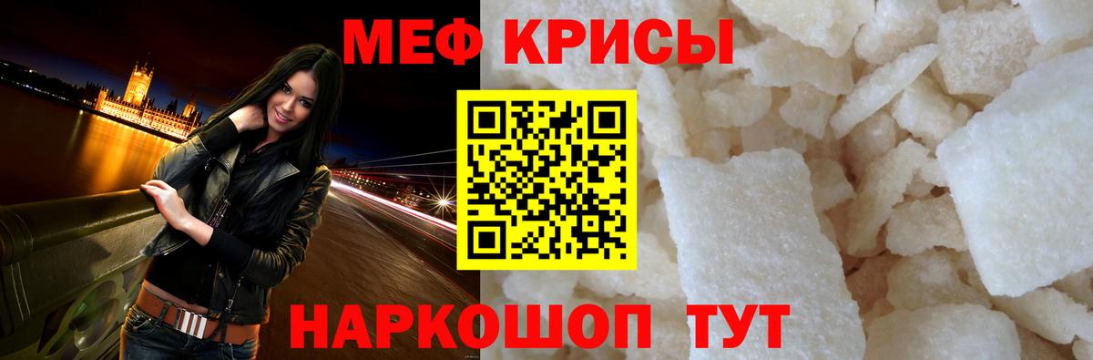 KRAKEN зеркало  МЕФ  Меф 4 MMC  Вход с VPN  Мефедрон  МЕФ mephedrone  Майкоп 