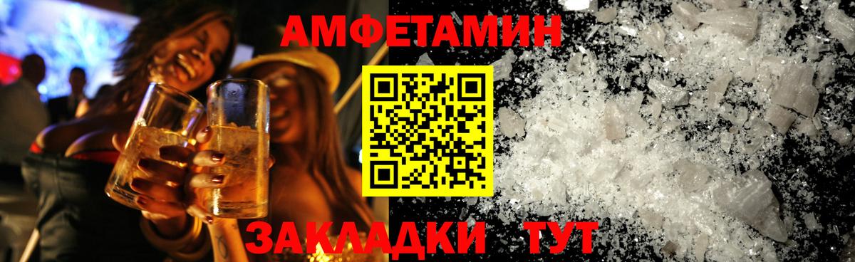 Метамфетамин мет  Вход с VPN  Майкоп 