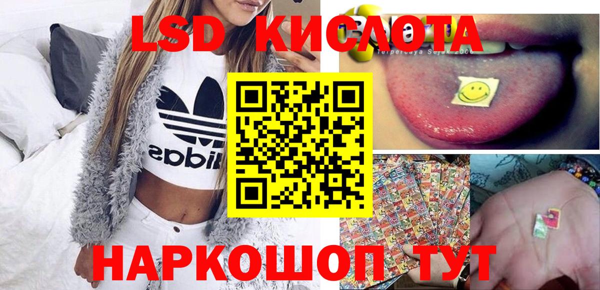 Марки 25I-NBOMe 1,8мг  Вход с VPN  Марки NBOMe  Майкоп 