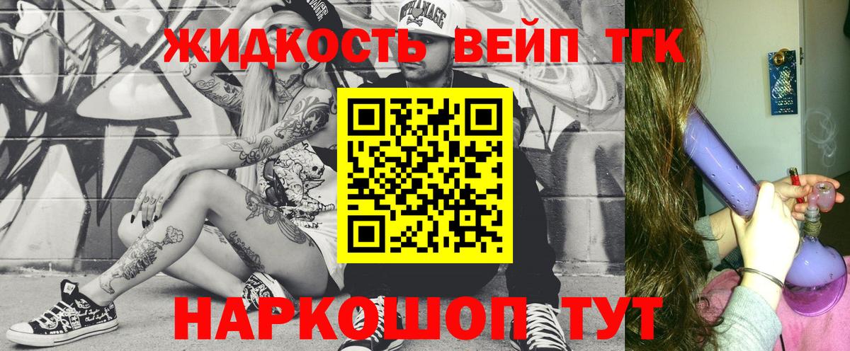 Дистиллят ТГК Wax Майкоп