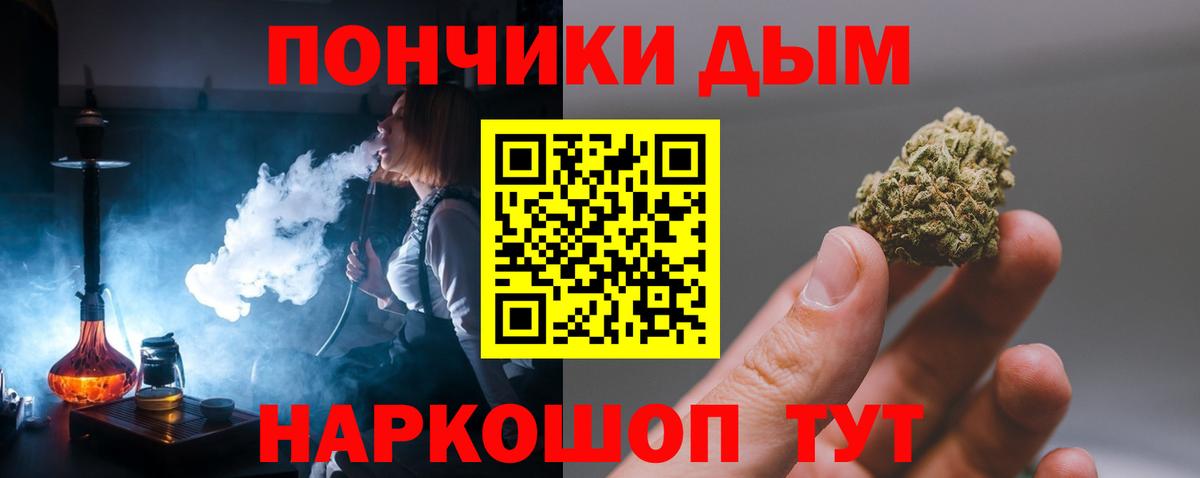 Марихуана планчик Майкоп